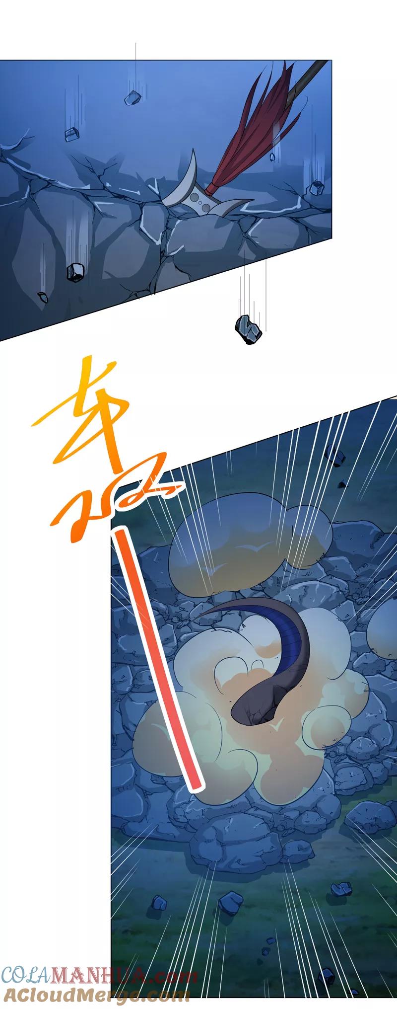 第3季69话吃吃小心！-这个神兽有点萌系列之通天嗜宠-左岸卡漫（第2张）