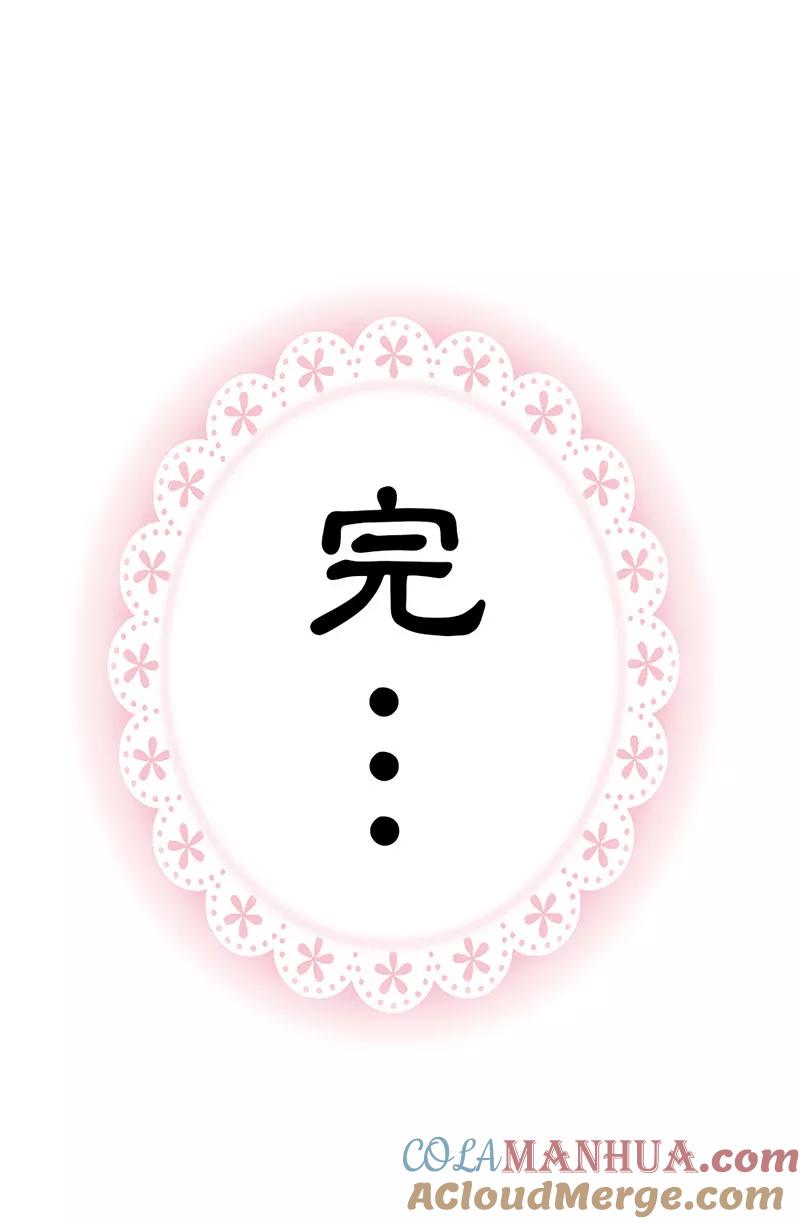 第3季最终话昊天复命-这个神兽有点萌系列之通天嗜宠-左岸卡漫（第31张）