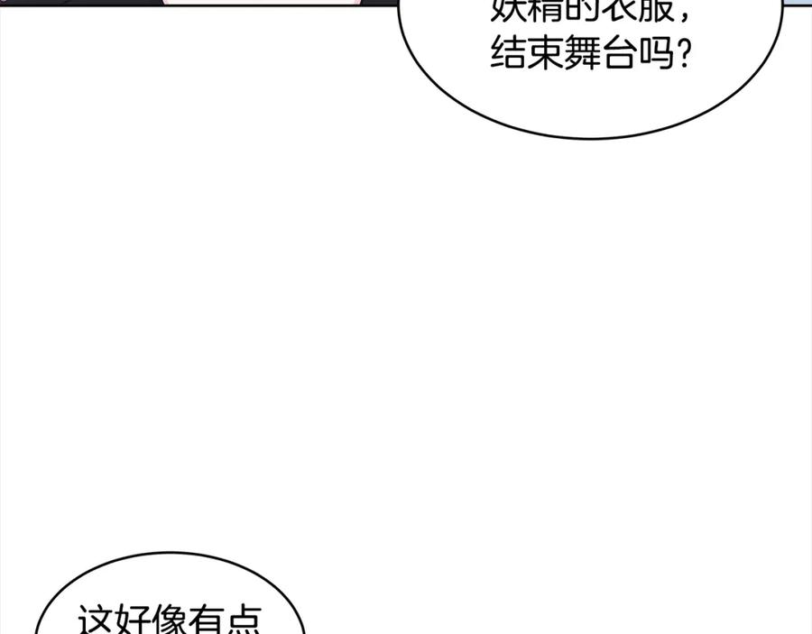 第三季第3话遇后辈-单色谣言-momoko + 12929, NORANG + Chiyul（第11张）