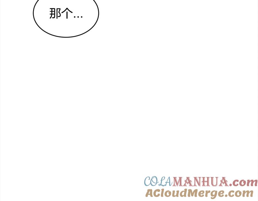 第三季第3话遇后辈-单色谣言-momoko + 12929, NORANG + Chiyul（第8张）