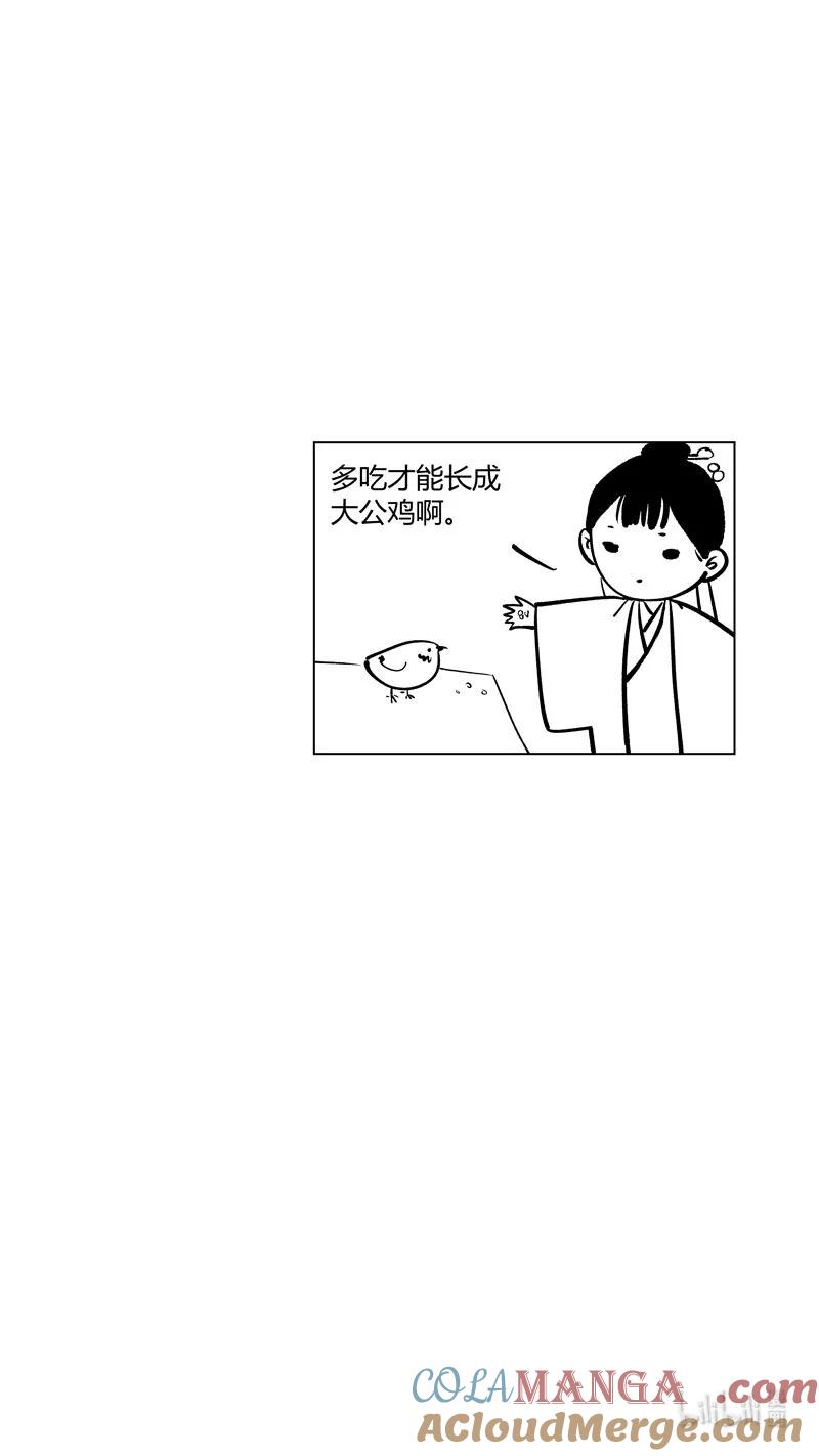 恶奶奶2尚善又在凑热闹-尚善-作者: 蒋家梅子（第12张）