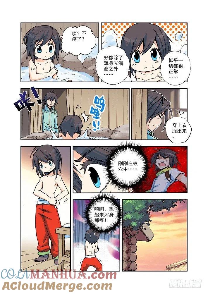 8.jpg