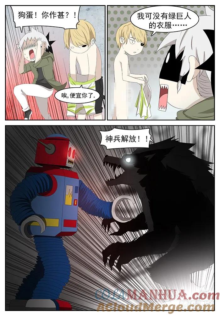9.jpg