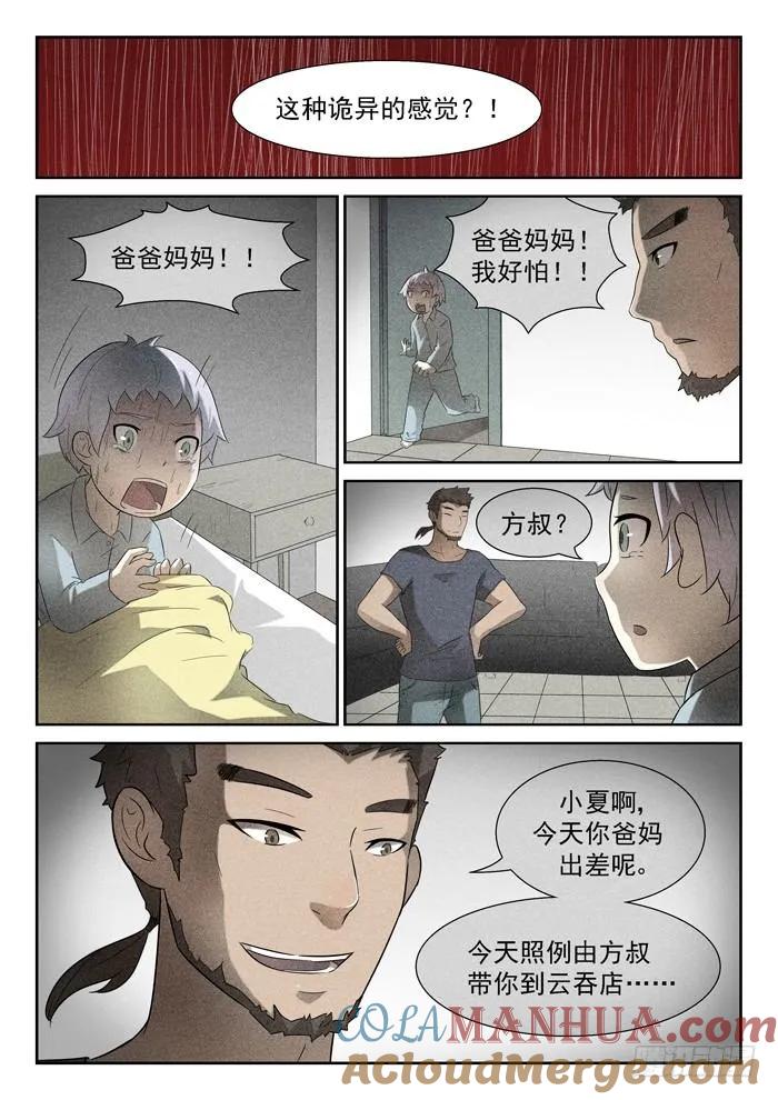 9.jpg