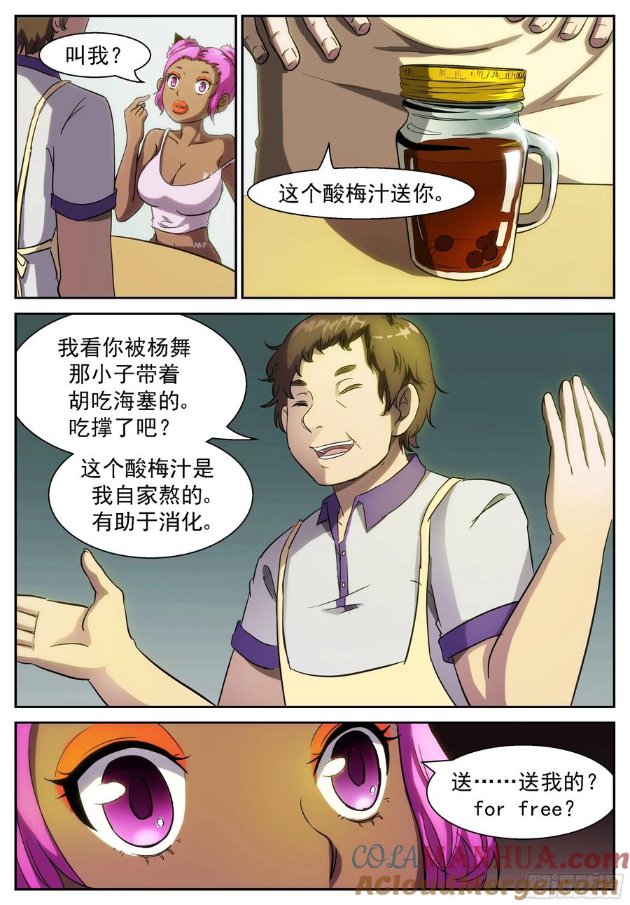 5.jpg