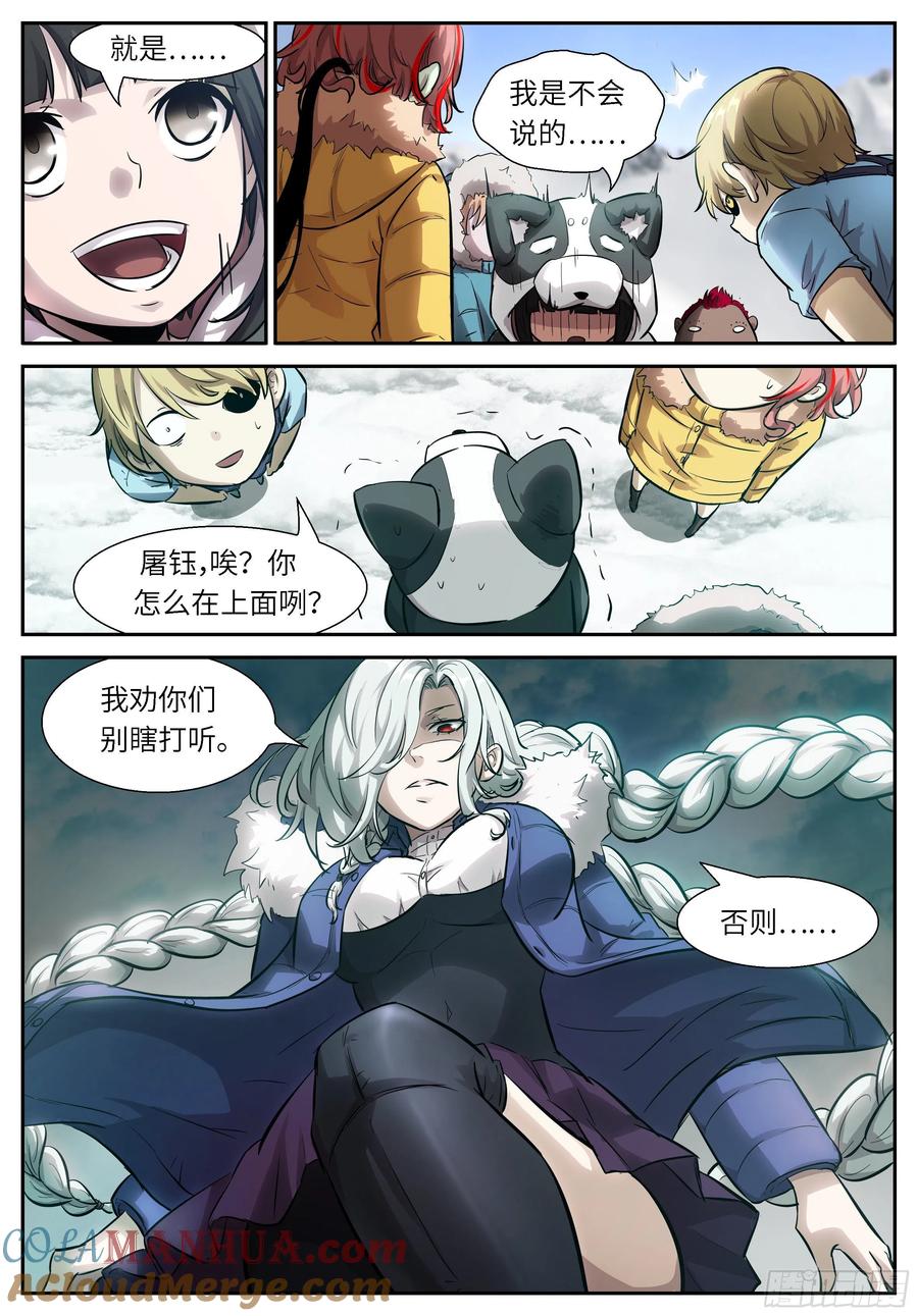6.jpg
