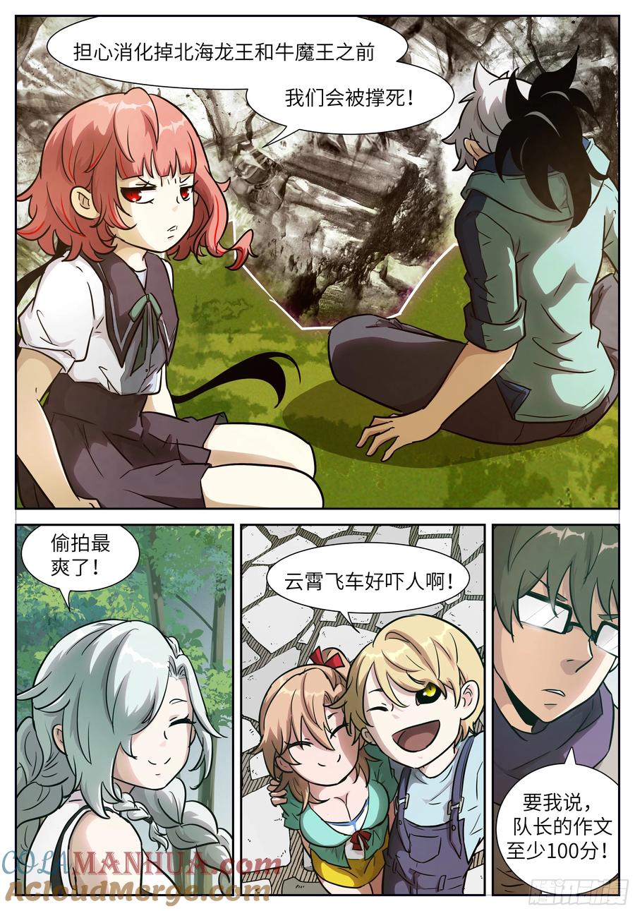 9.jpg