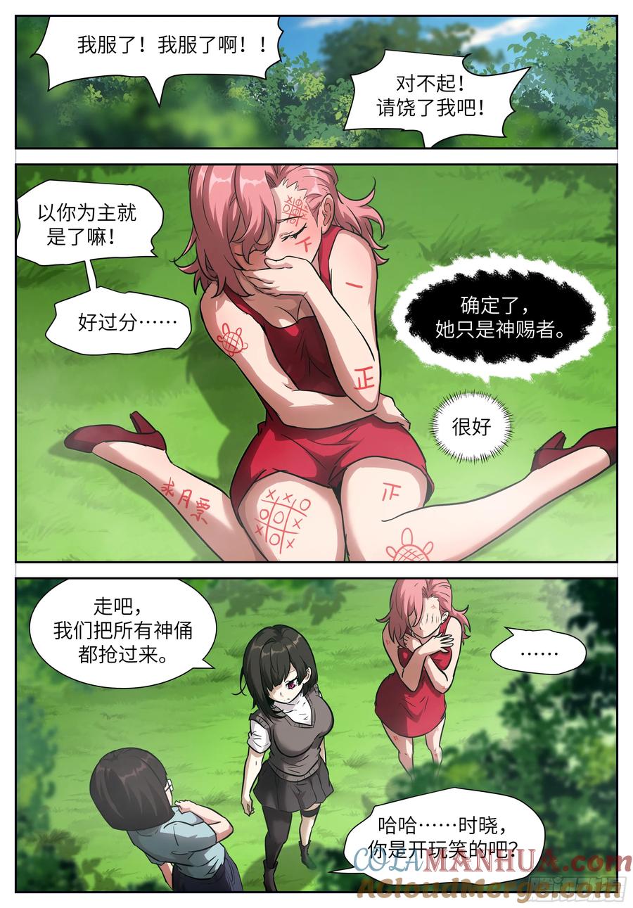 8.jpg
