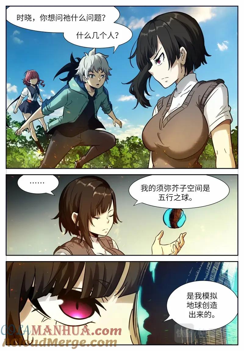 7.jpg