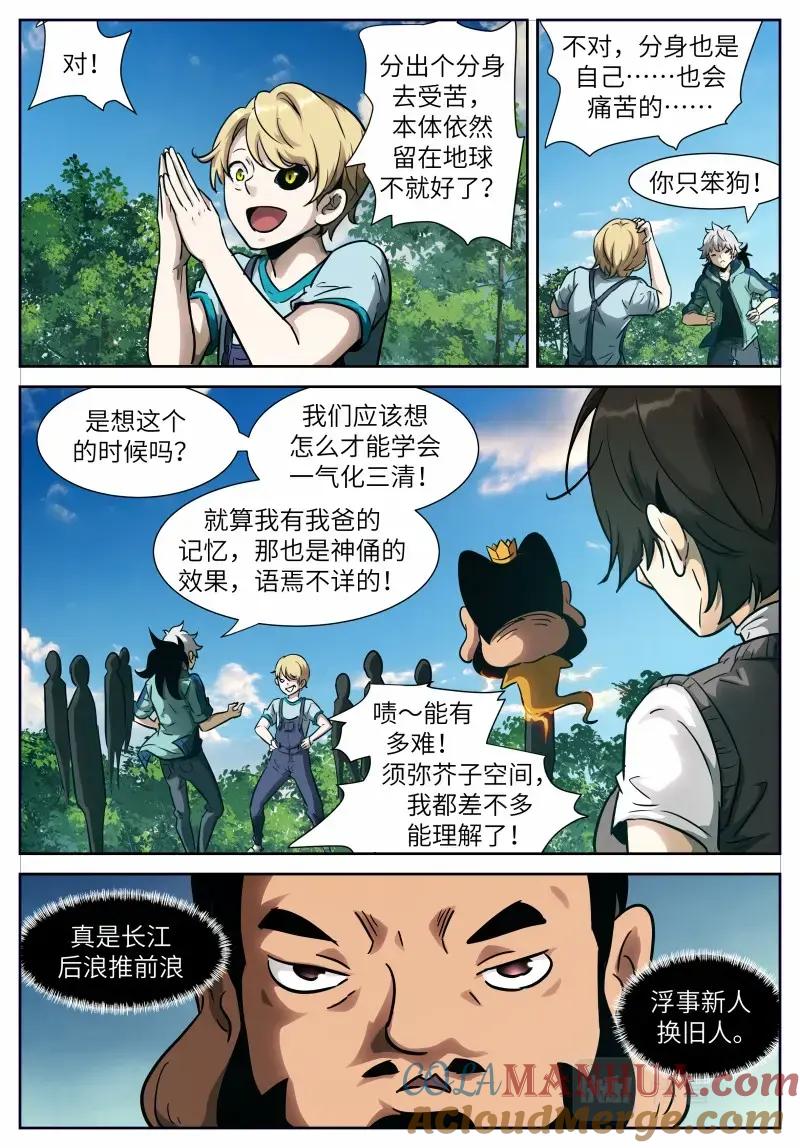 8.jpg