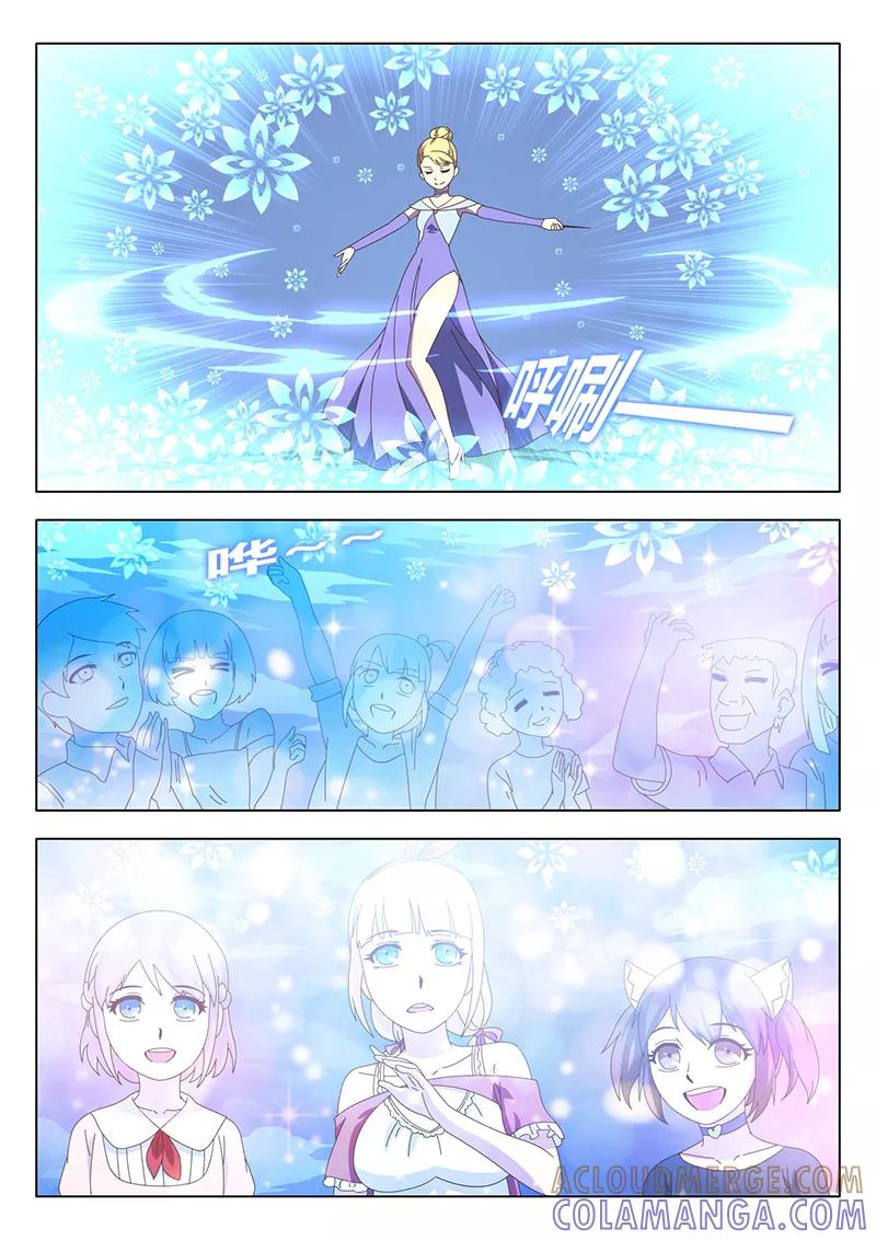 第21话巫女11-魔女囚笼-有妖气（第9张）