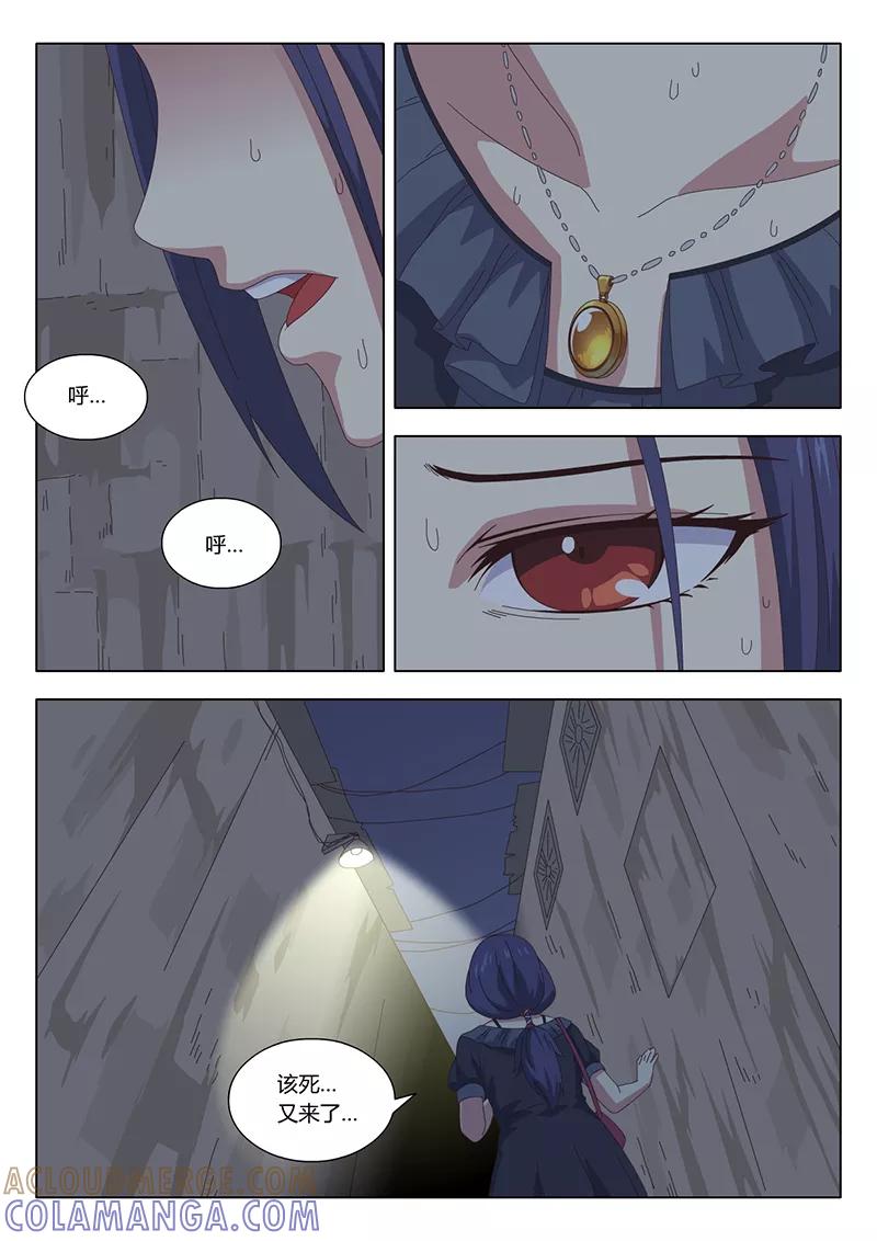 第22话巫女12-魔女囚笼-有妖气（第6张）