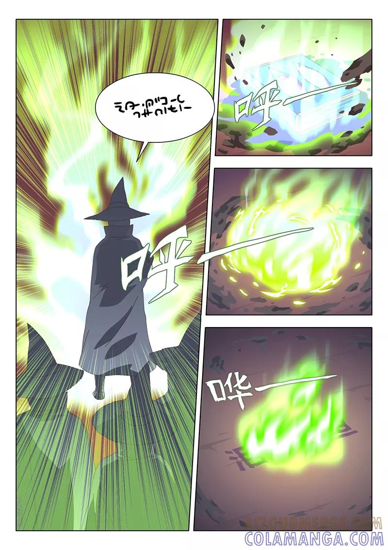 第26话巫女16-魔女囚笼-有妖气（第10张）