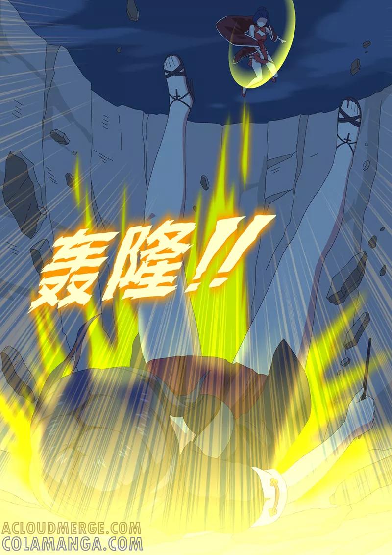 第30话疑云4-魔女囚笼-有妖气（第7张）