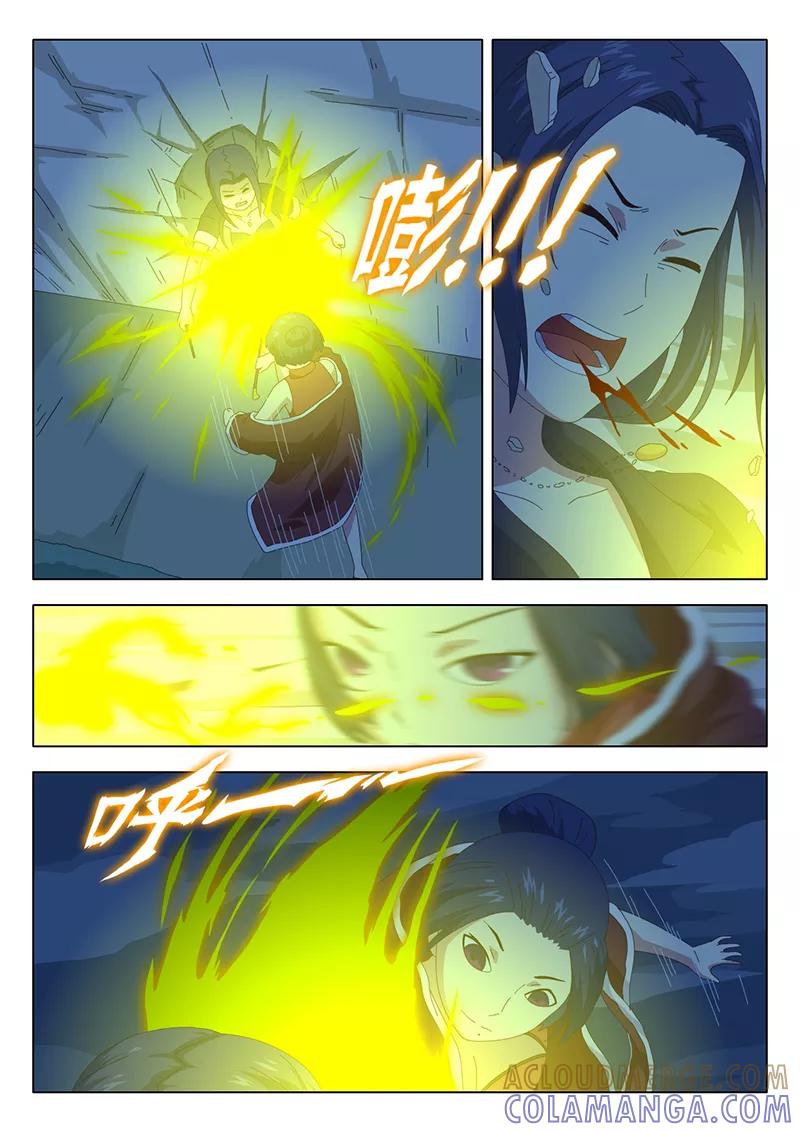 第30话疑云4-魔女囚笼-有妖气（第6张）