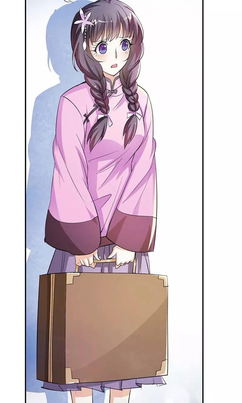 第5话给我洗澡，给我换衣服？！-极品大人小心肝-左岸卡漫（第16张）