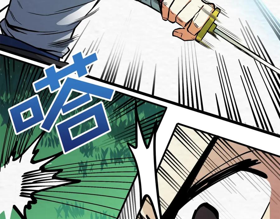 第3话组队的优势-ARK：游戏新世界-Taeha+Yuseong+Toonplus（第9张）