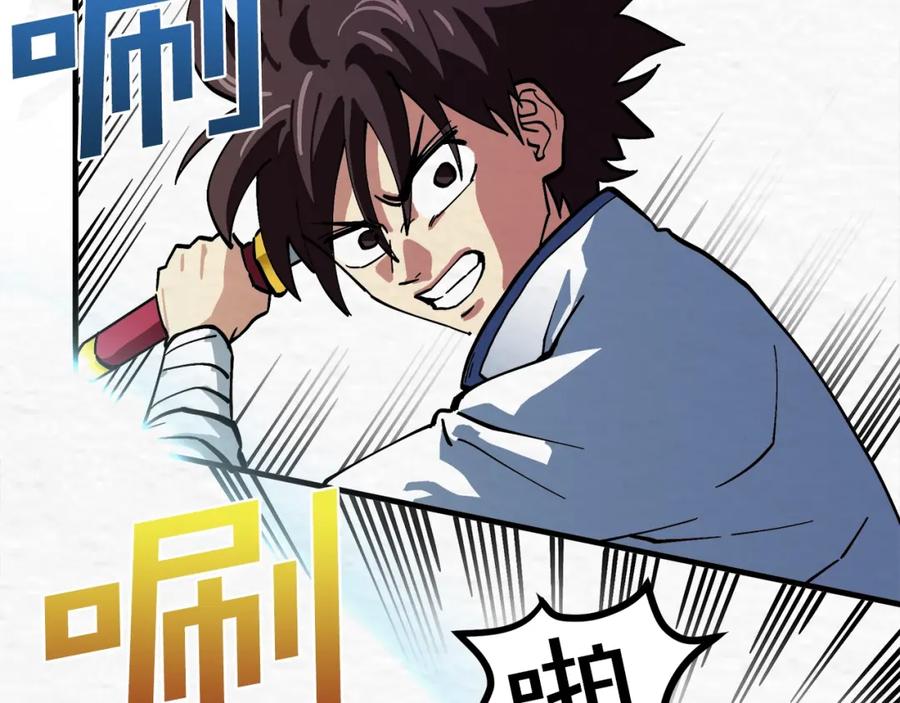 第3话组队的优势-ARK：游戏新世界-Taeha+Yuseong+Toonplus（第7张）
