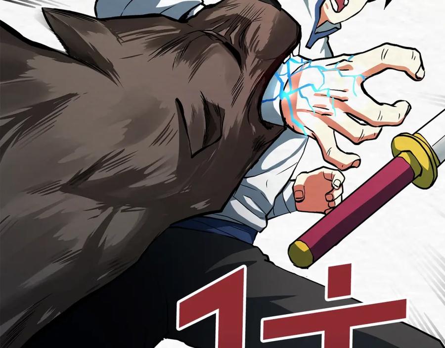 第3话组队的优势-ARK：游戏新世界-Taeha+Yuseong+Toonplus（第11张）