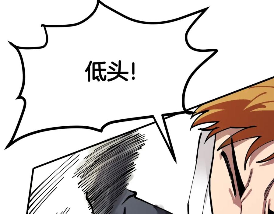 第3话组队的优势-ARK：游戏新世界-Taeha+Yuseong+Toonplus（第15张）