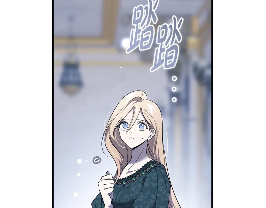 第40话相信我的骑士-恶魔培养的淑女-Iru+ CHT+ SUNI（第12张）