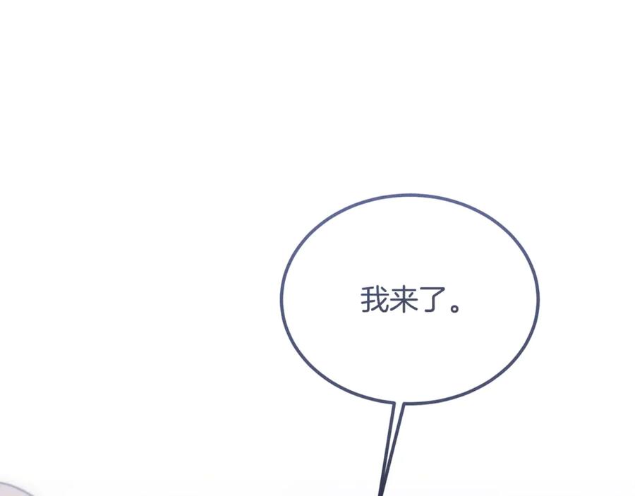 第40话相信我的骑士-恶魔培养的淑女-Iru+ CHT+ SUNI（第19张）