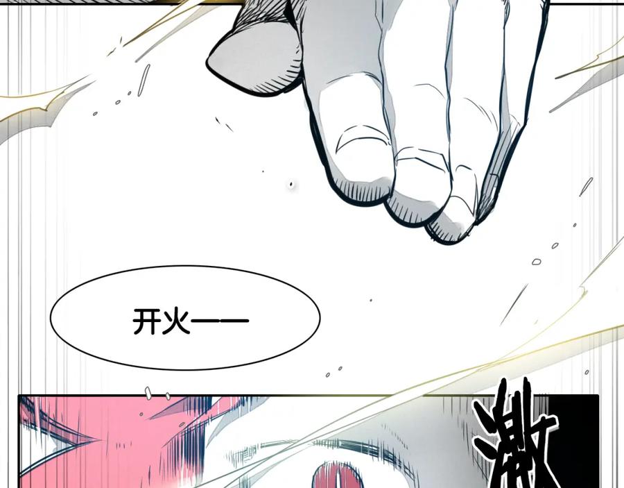 第58话必死无疑-泛泛之辈-OH SOT（第4张）