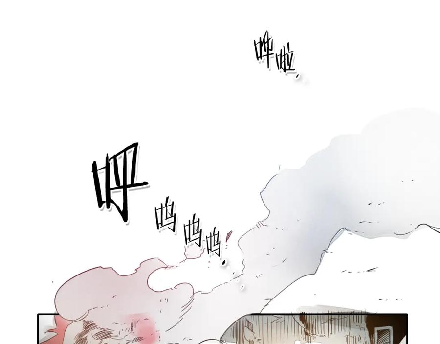 第58话必死无疑-泛泛之辈-OH SOT（第15张）