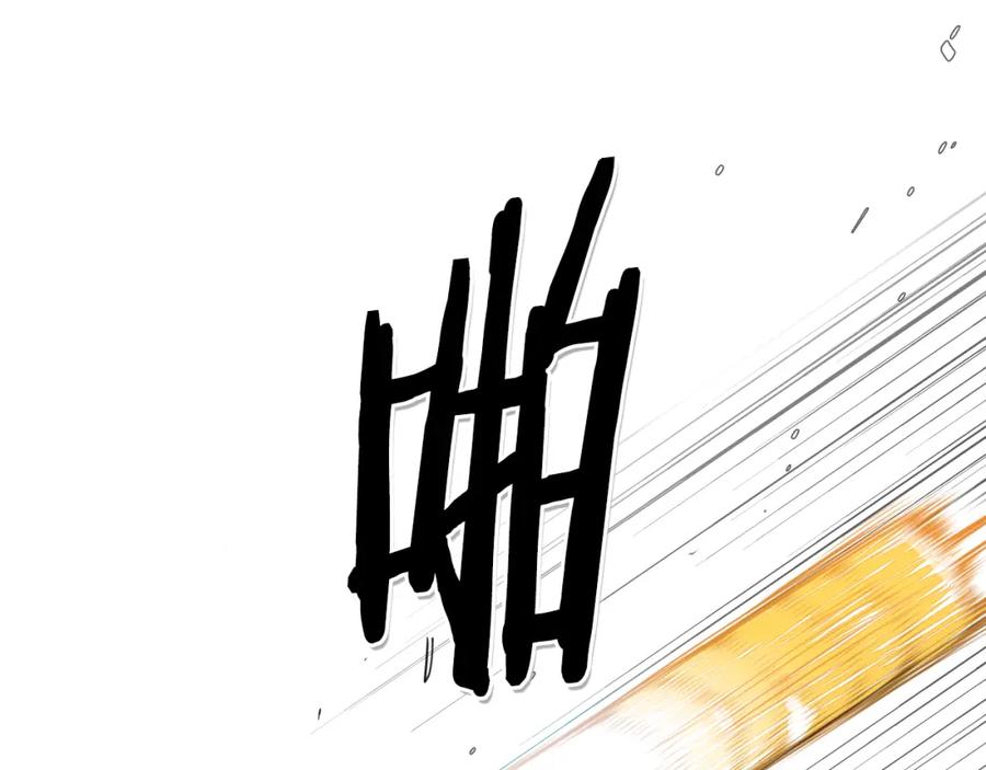 第58话必死无疑-泛泛之辈-OH SOT（第7张）