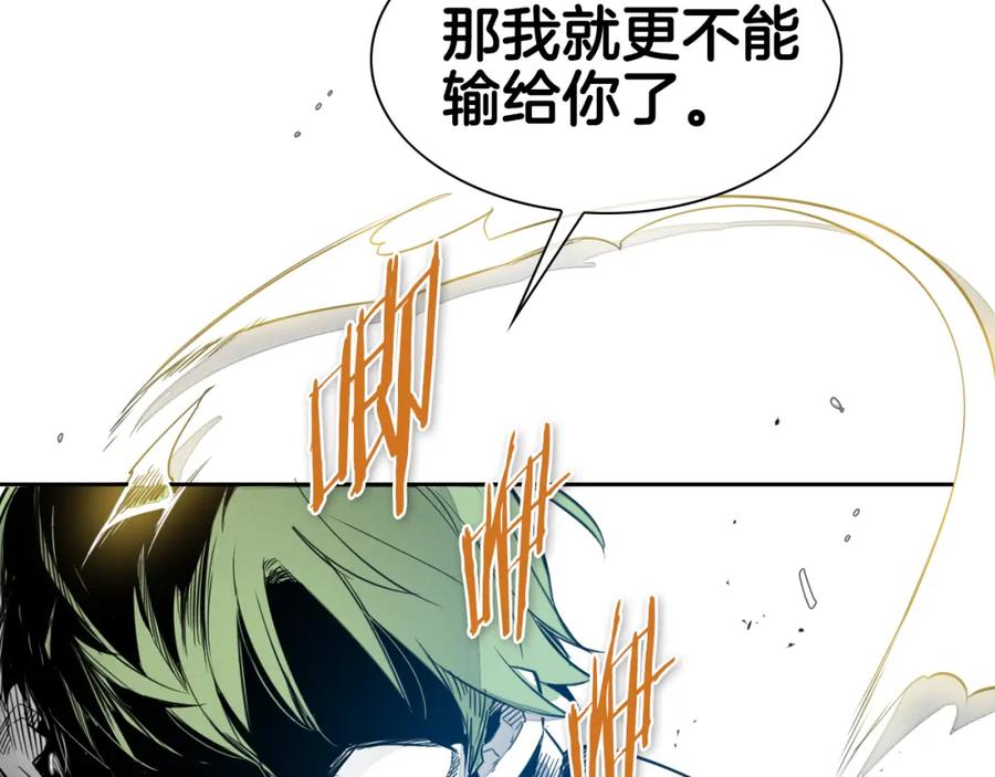 第58话必死无疑-泛泛之辈-OH SOT（第2张）