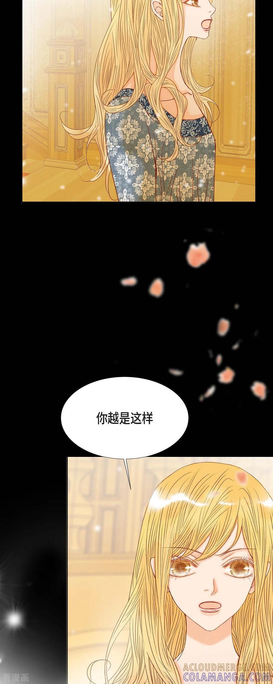 第19话好奇-美女是野兽 k-EcomixMedia（第43张）