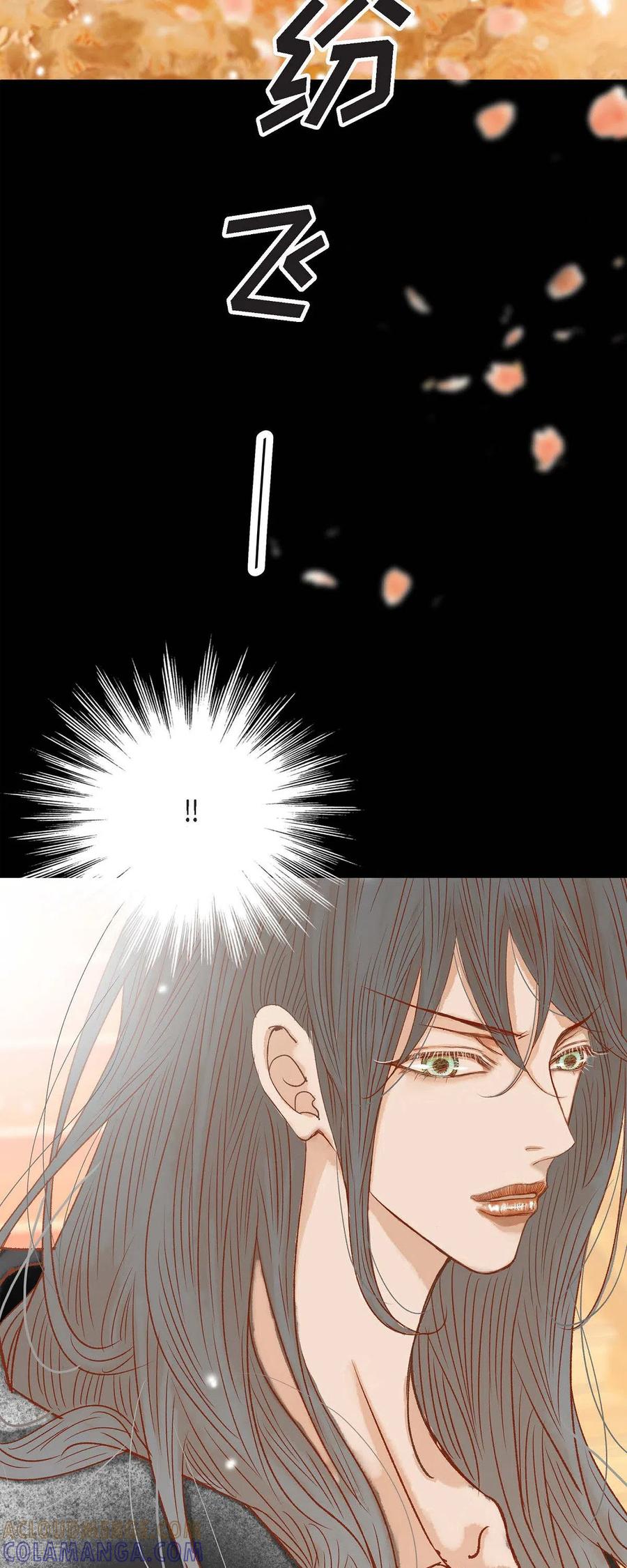 第19话好奇-美女是野兽 k-EcomixMedia（第46张）