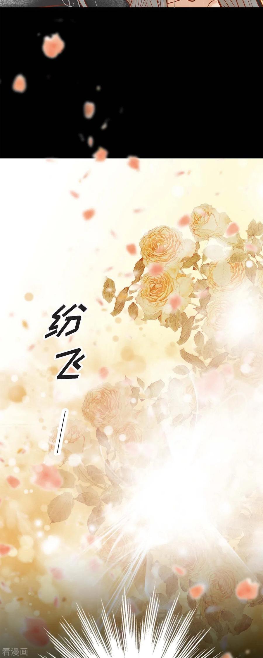 第19话好奇-美女是野兽 k-EcomixMedia（第47张）
