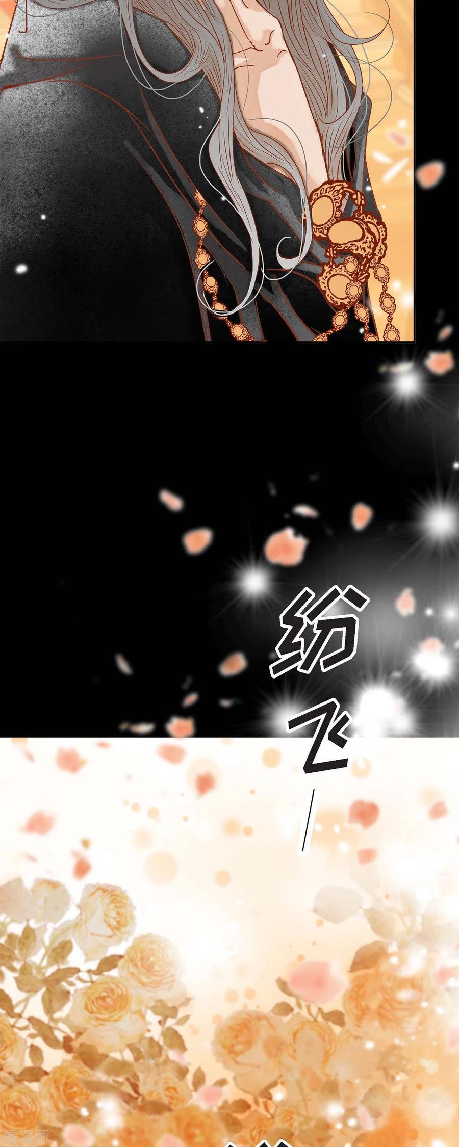 第19话好奇-美女是野兽 k-EcomixMedia（第45张）