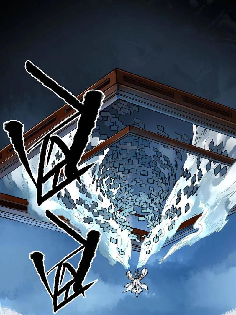 第492话卷三173不安-传武-gk工坊（第11张）