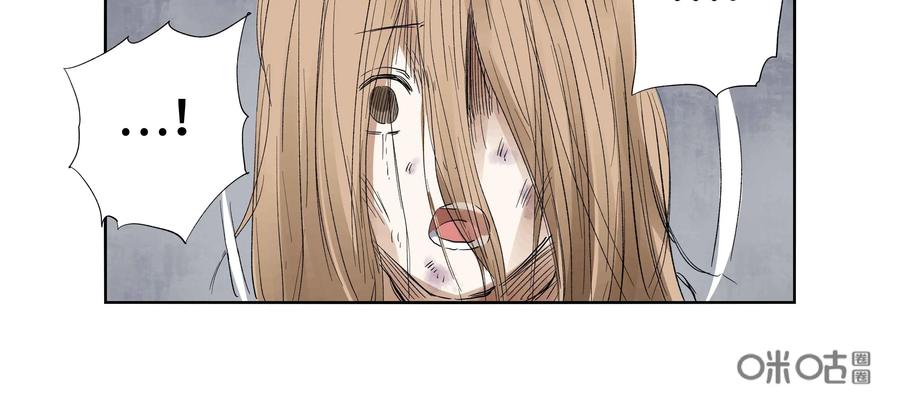 第65话：终章-三十七号档案-界首市助众文化传媒有限责任公司（第24张）