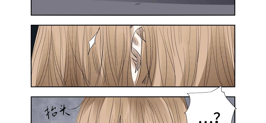 第65话：终章-三十七号档案-界首市助众文化传媒有限责任公司（第23张）