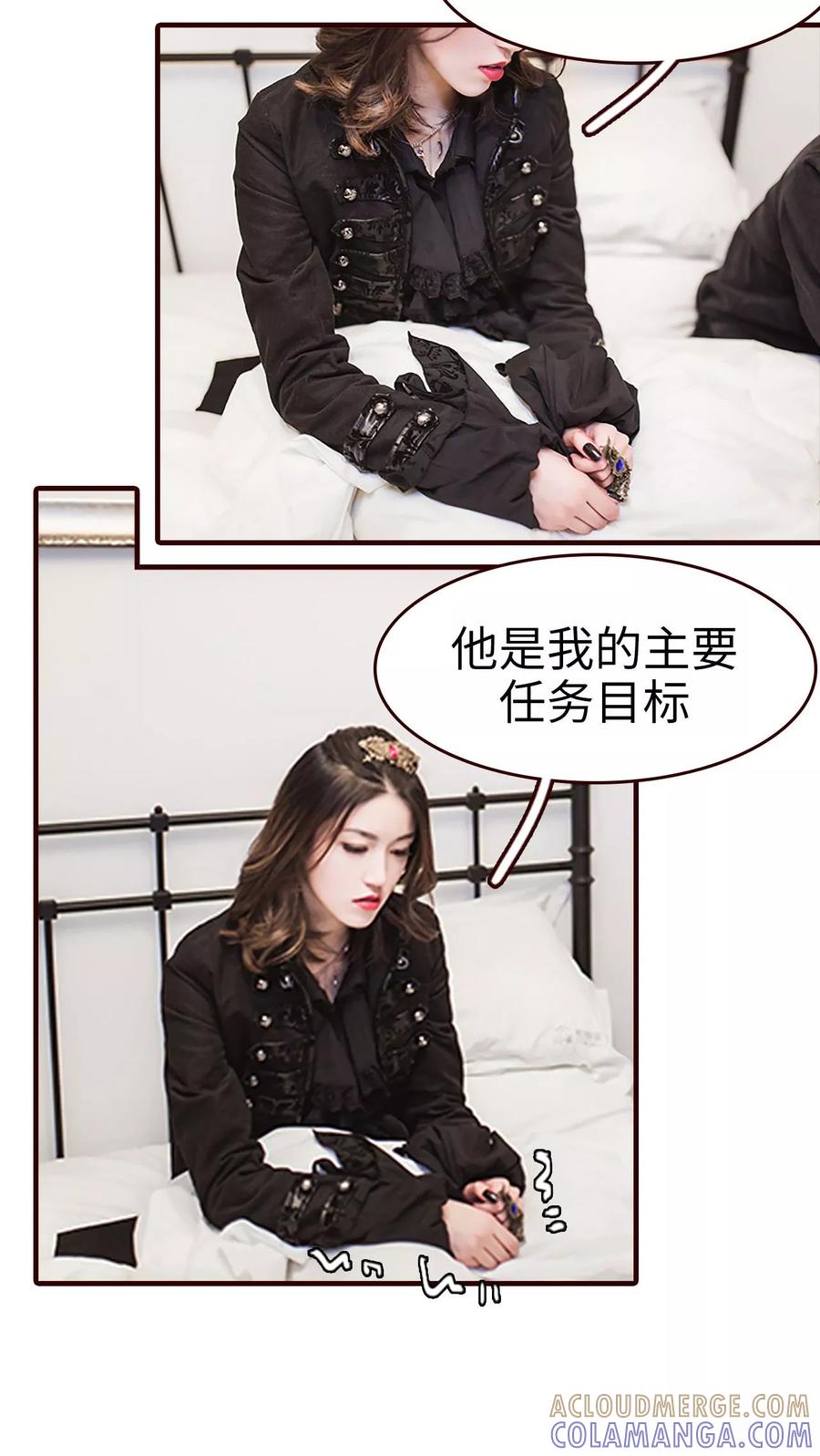 第21话-bloody-lips 血契-剧能玩（第15张）