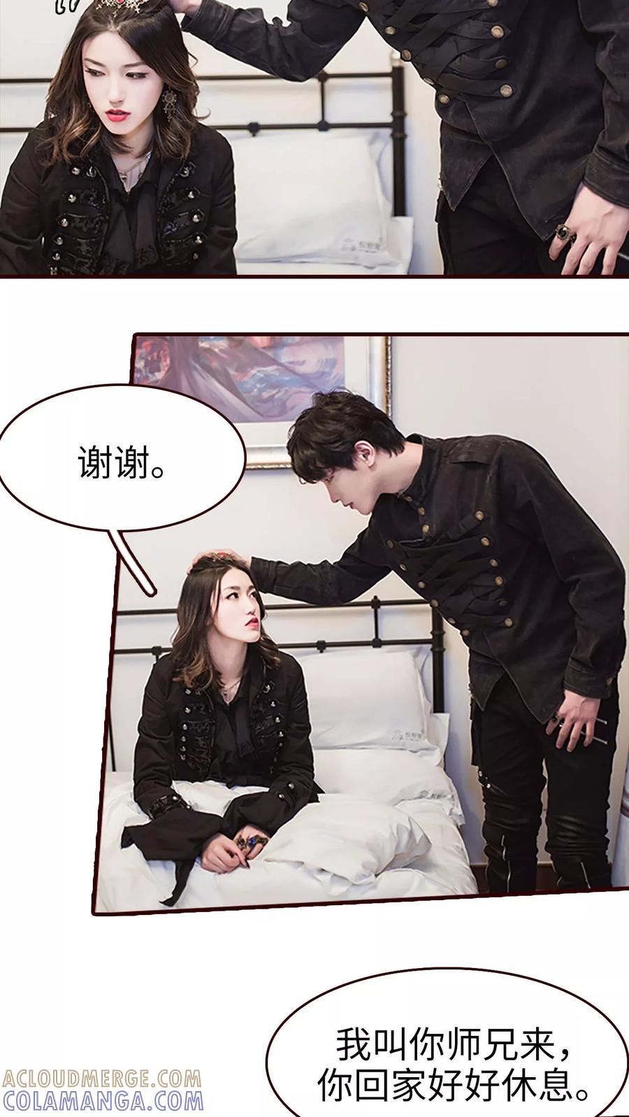 第21话-bloody-lips 血契-剧能玩（第17张）