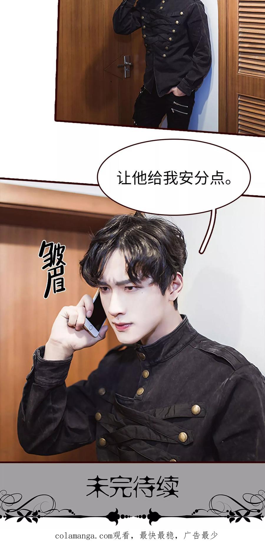 第21话-bloody-lips 血契-剧能玩（第20张）
