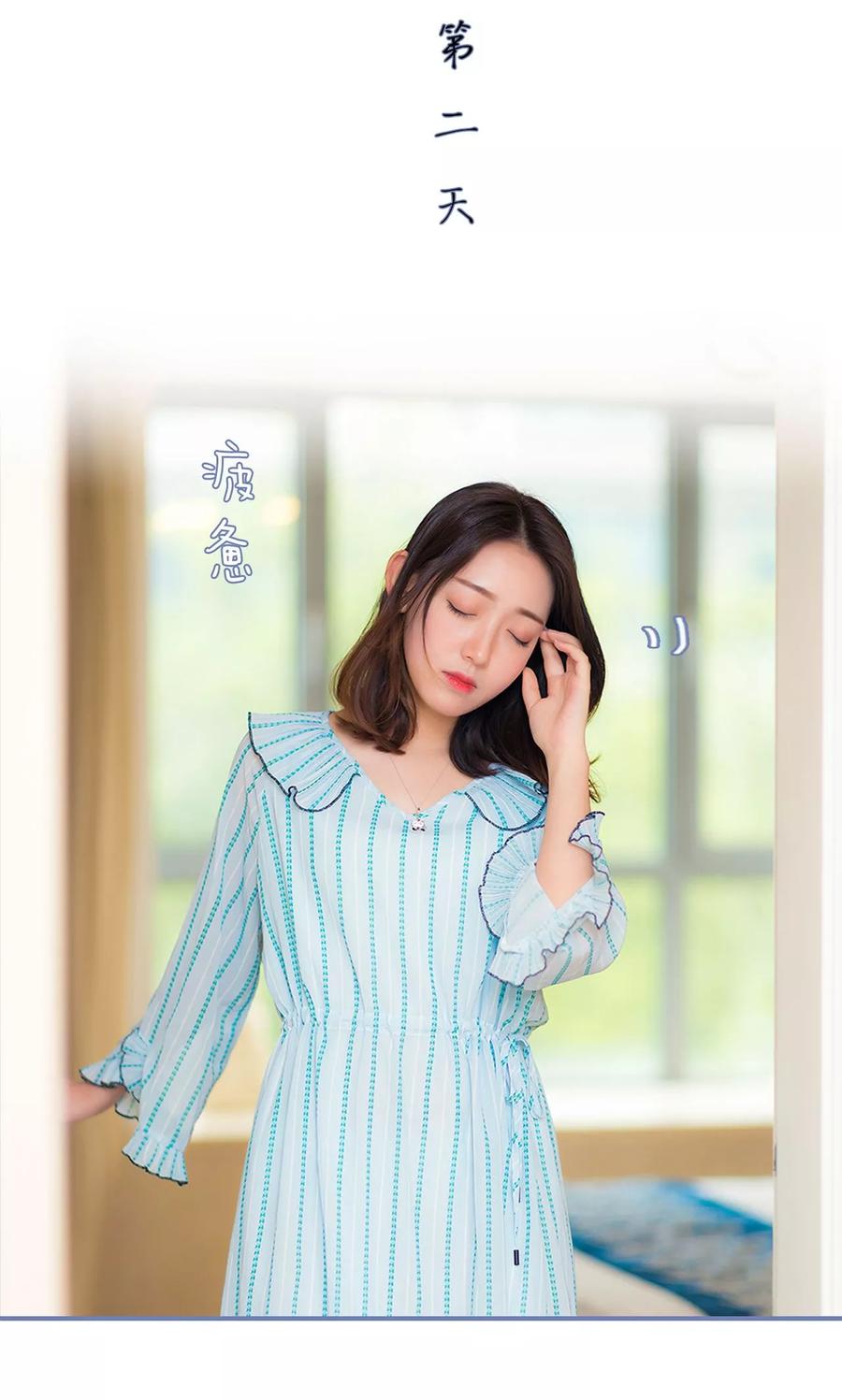 第35话-宠妻攻略：狼性首席夜夜欢-剧能玩（第8张）