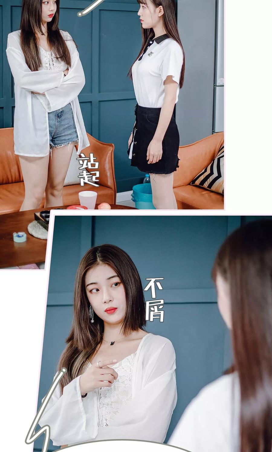 第39话-宠婚夜袭：总裁前夫求放过-剧能玩（第2张）