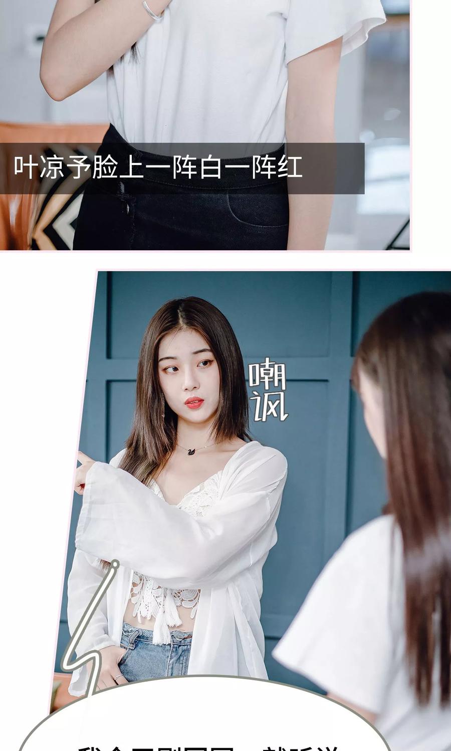 第39话-宠婚夜袭：总裁前夫求放过-剧能玩（第4张）