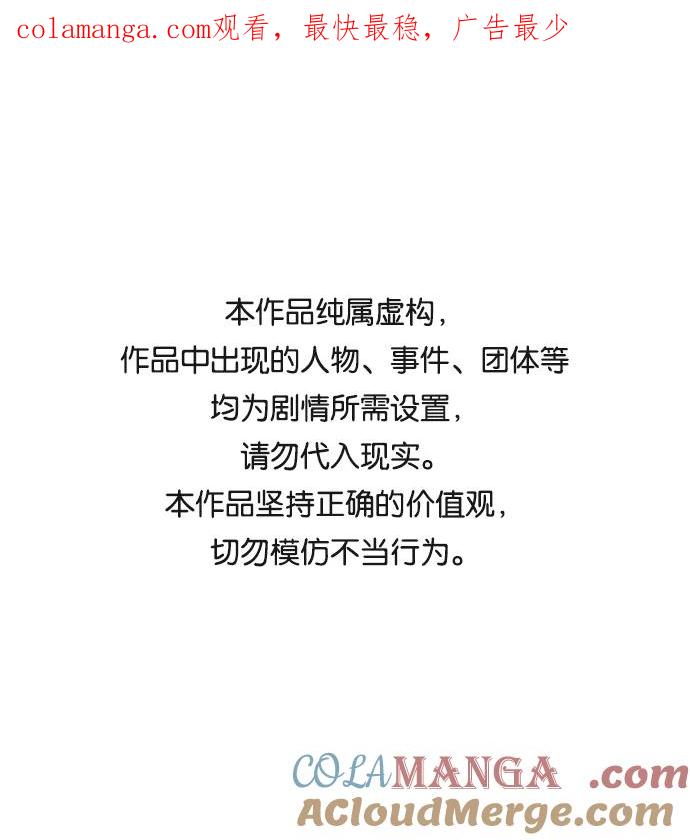 第34话-世纪末青苹果补习班-纯kki（第1张）