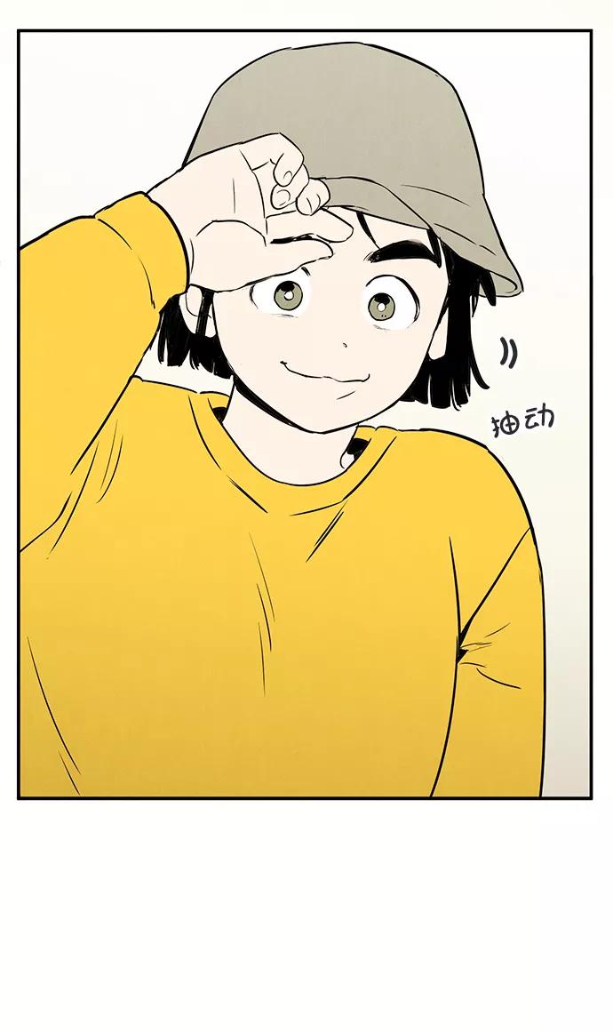 第34话-世纪末青苹果补习班-纯kki（第9张）