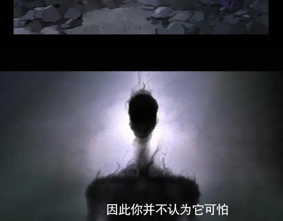 序章梦中小镇寻求真相-神泽-Djade(主笔）+KRE（编剧）（第3张）