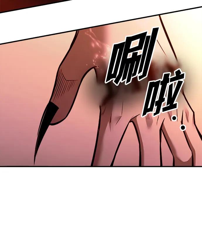 第110话-成为塔防游戏里的暴君-RyuMo/Ha Jung,Gyong（第22张）