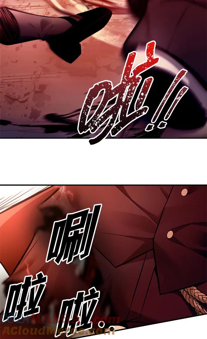 第110话-成为塔防游戏里的暴君-RyuMo/Ha Jung,Gyong（第21张）
