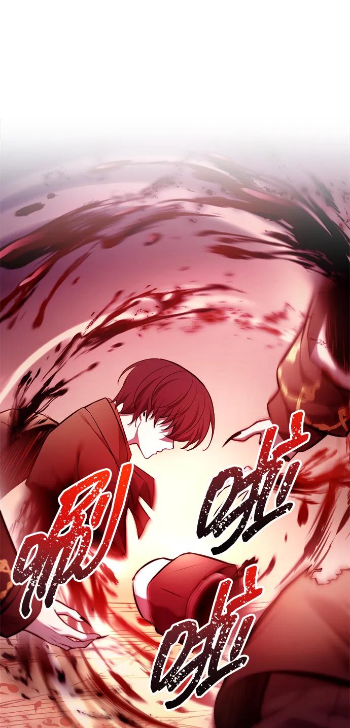 第110话-成为塔防游戏里的暴君-RyuMo/Ha Jung,Gyong（第20张）