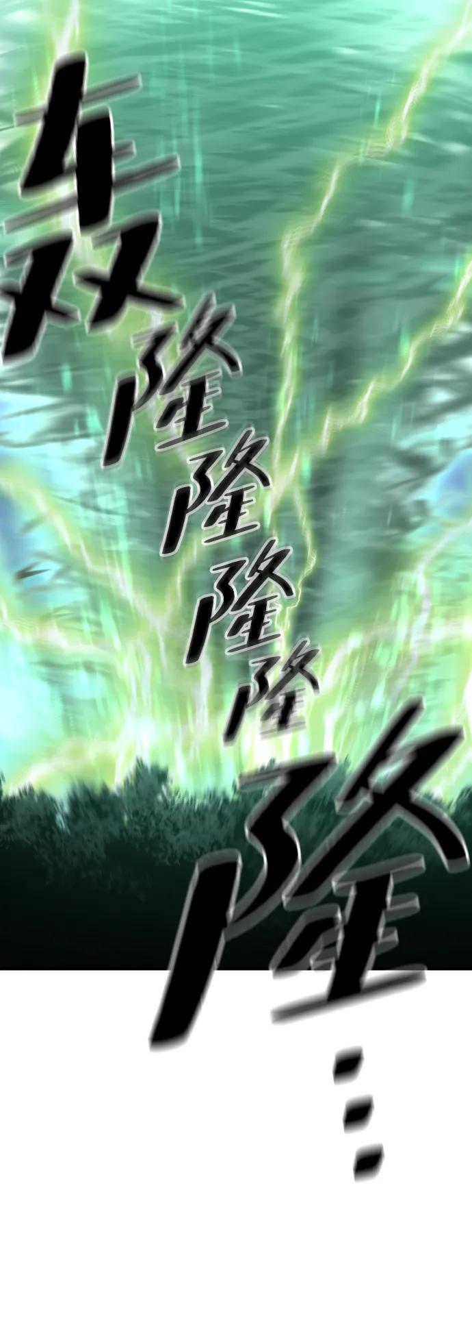 第140话-天魔育成-曺亨根（第39张）
